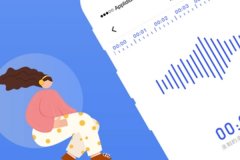 开发文字语音应用程序提高便利性