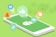 微信公众号开发包括哪些流程？