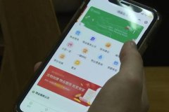 物业小程序开发为业主打造灵活环境