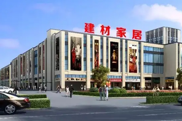 定制开发家居建材app软件有哪些功能特色--广州APP开发软件公司91直播
