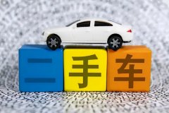 二手车APP软件制作满足车主购车及了解市场的诉求