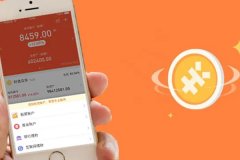 理财记账app开发外包让用户轻松管理自身的资产