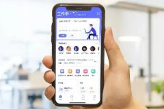 移动办公app应用程序开发 处理工作事半功倍