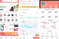 手机租赁软件app开发 数码行业优质服务