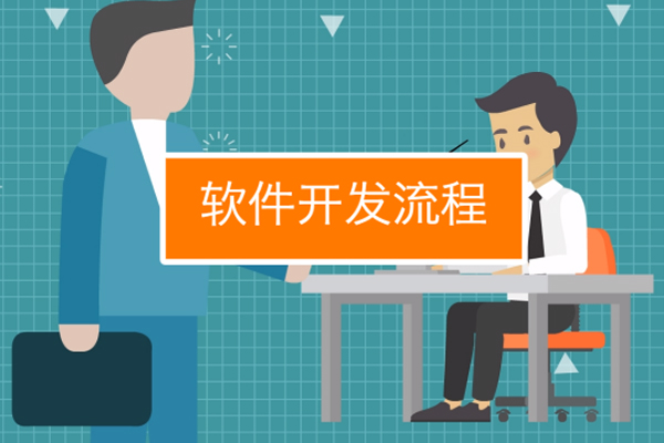 详解app制作流程，让你轻松打造属于自己的应用--app开发公司91直播
