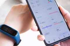 智能手环APP开发的关键点和步骤