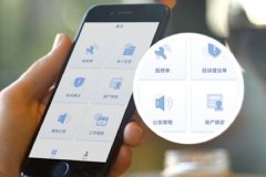 软件开发物业管理APP：优化物业管理的新利器