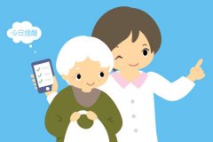 陪诊app软件开发专业人员帮你挂号陪同看病询问医生