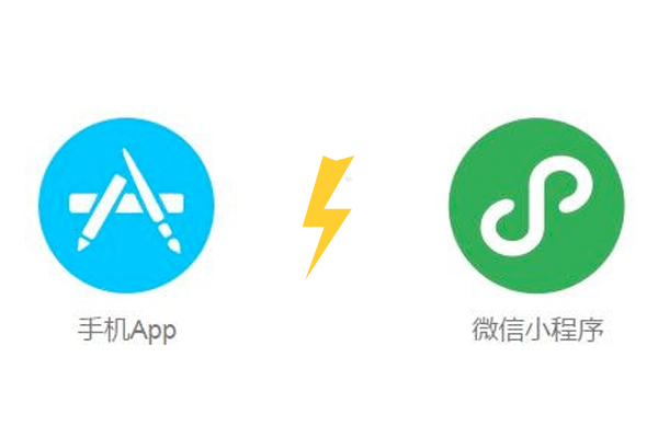 APP开发与小程序开发有什么区别？--广州app定制公司91直播
