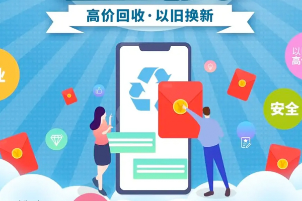 手机租赁回收APP外包开发--app定制公司广州91直播
