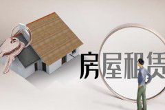 房屋租赁小程序定制开发减少了线下看房的烦恼