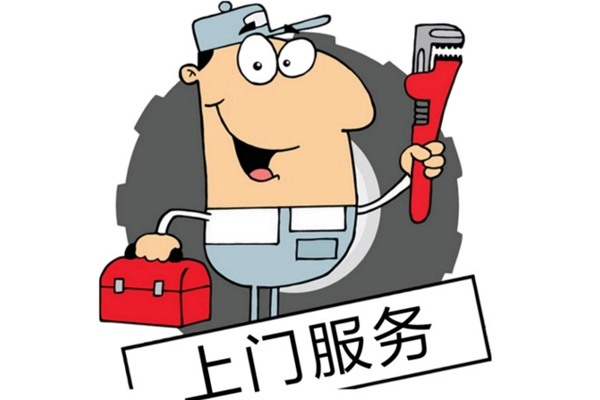 分析开发上门服务系统app在生活服务领域中有哪些应用场景？