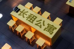 长租公寓app制作开发帮助用户更方便地找到和租用长期住房