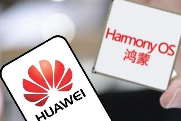 鸿蒙app开发移动开发新的风口？--手机app公司广州91直播
