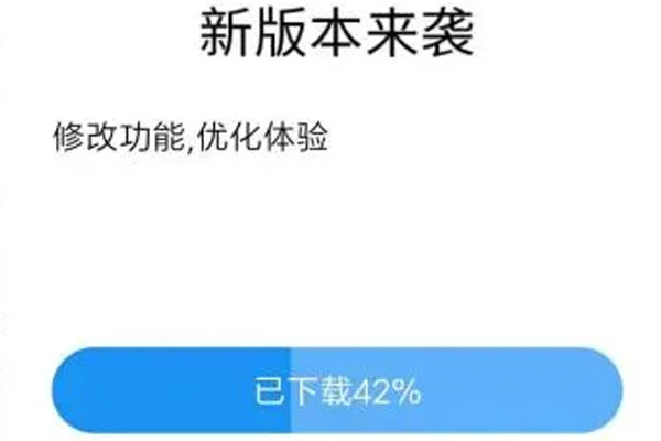 APP外包开发完成上架到应用商店后续更新迭代是否另行收费？--广州app公司91直播
