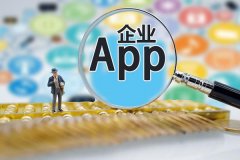 91直播
APP市场发展现状及前景分析：开发91直播
APP是否前途可期？