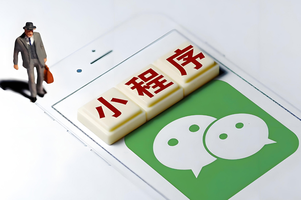 小程序开发一个多少钱啊？影响因素与估算--做app的公司广州91直播
